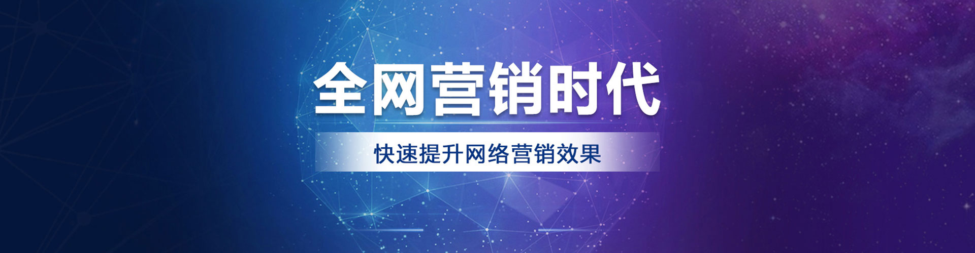 康县信息流代理