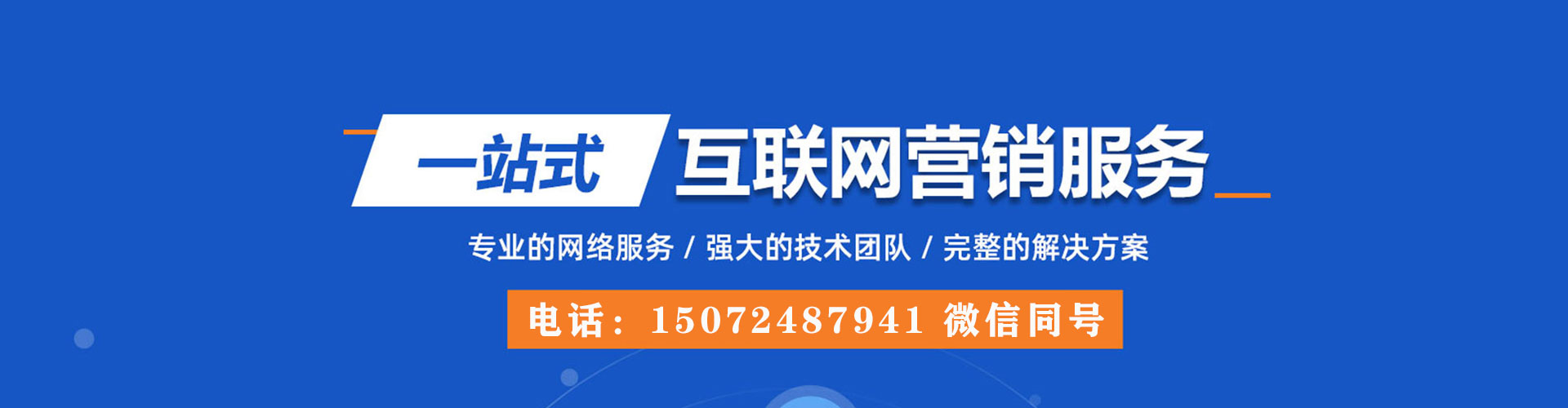 康县如何做sem