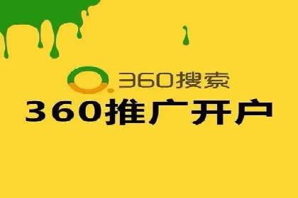 推广竞价策略解析：成功案例分享