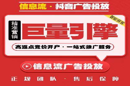 案例解析：竞价推广助力企业实现线上线下联动