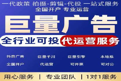 百度推广服务费案例：打造差异化竞争优势